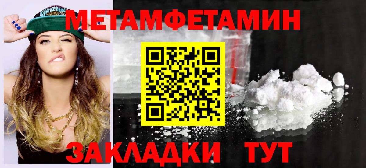 Амфетамин Розовый Новочебоксарск