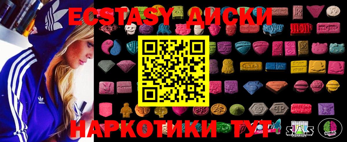 Ecstasy VHQ Новочебоксарск