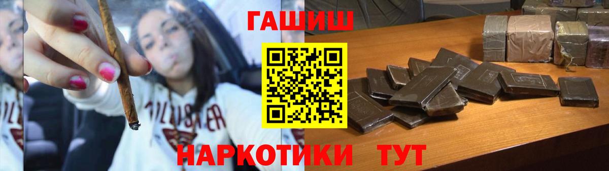 ГАШИШ Изолятор Новочебоксарск