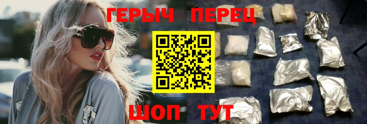 ГЕРОИН VHQ  Героин  Новочебоксарск  Вход с VPN 