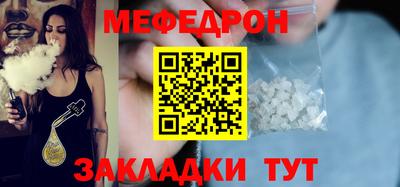 меф Гусев