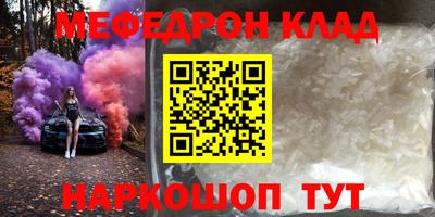 гидра Гусиноозёрск