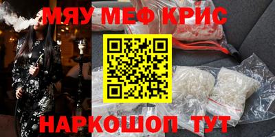 гидра Гусиноозёрск