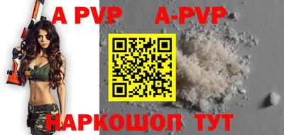 гидра Гусиноозёрск