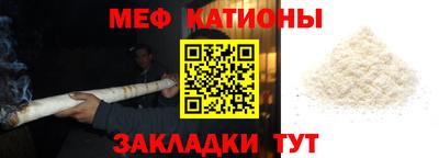 меф Гусев