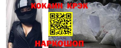 альфа пвп Гусь-Хрустальный