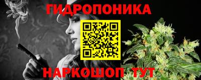 гидра Гусиноозёрск
