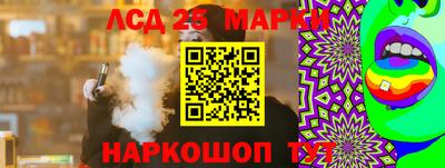 гидра Гусиноозёрск