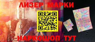 альфа пвп Гусь-Хрустальный