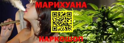 альфа пвп Гусь-Хрустальный