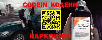 гидра Гусиноозёрск