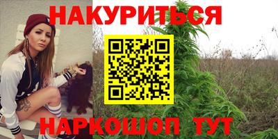 альфа пвп Гусь-Хрустальный