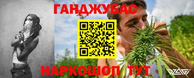 альфа пвп Гусь-Хрустальный