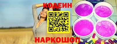 гидра Гусиноозёрск