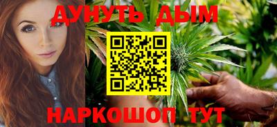 гидра Гусиноозёрск