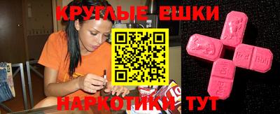 альфа пвп Гусь-Хрустальный