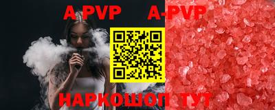 гидра Гусиноозёрск