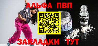 гидра Гусиноозёрск