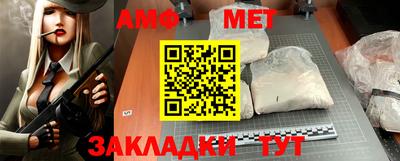 меф Гусев
