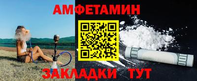 гидра Гусиноозёрск