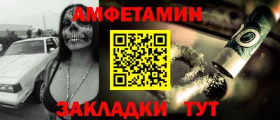 гидра Гусиноозёрск