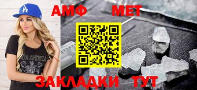 альфа пвп Гусь-Хрустальный