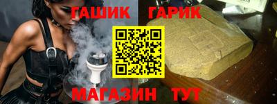 меф Гусев
