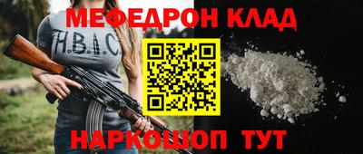 гидра Гусиноозёрск