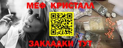 гидра Гусиноозёрск