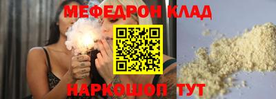 меф Гусев