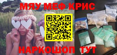 альфа пвп Гусь-Хрустальный