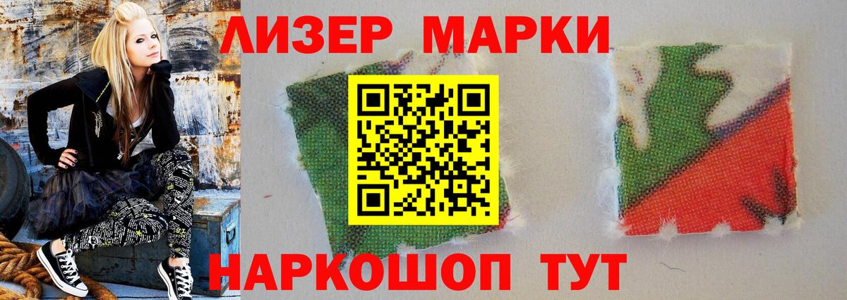 Новочебоксарск  Лсд 25 экстази кислота  мега зеркало  Вход с VPN  LSD-25 экстази ecstasy 