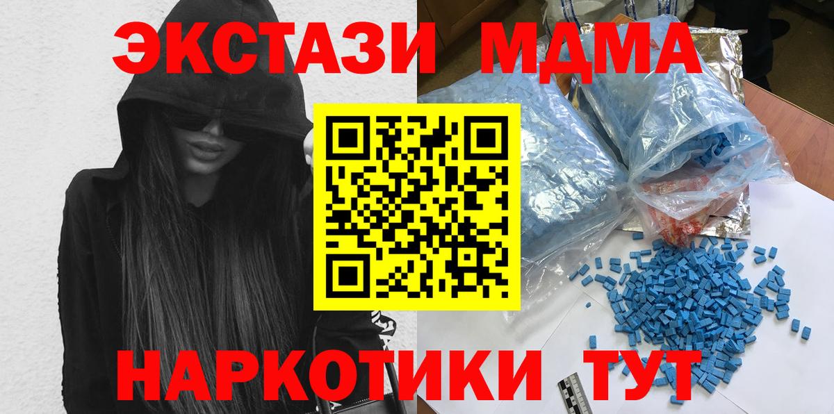 MDMA VHQ  Вход с VPN  Новочебоксарск 