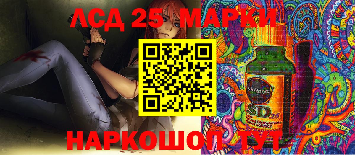 Марки NBOMe 1500мкг  Марки NBOMe 1500мкг  Марки 25I-NBOMe  Вход с VPN  Новочебоксарск 