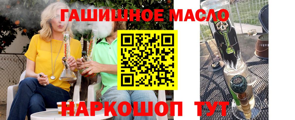 Дистиллят ТГК вейп  Дистиллят ТГК вейп с тгк  Новочебоксарск  Вход с VPN 