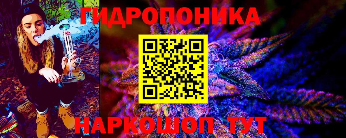 Бошки марихуана White Widow Новочебоксарск